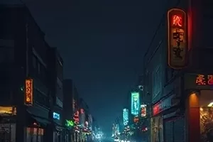 九点半的摆渡车横版缩略图，夜里的摆渡车停在码头边等着乘客