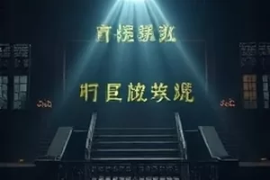 雨天的收发室横版缩略图，雨天窗台上的信件被压在镇纸下